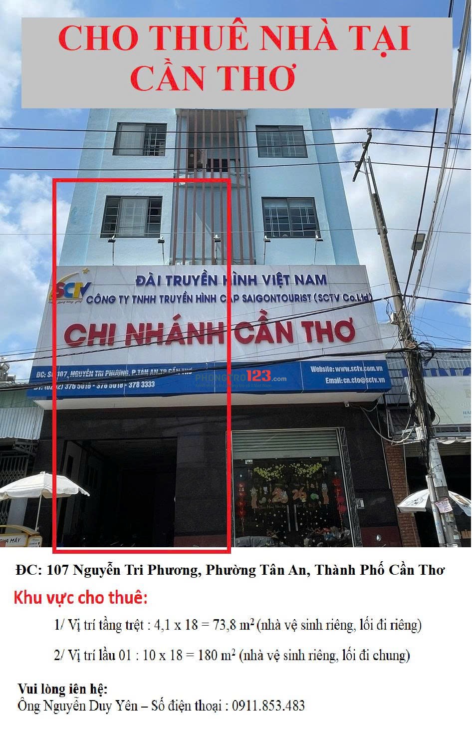 Cho thuê 02 mặt bằng kinh doanh tại phường Tân An, Cần Thơ (quận Ninh Kiều cũ)